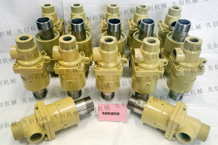 替代日本昭和旋转接头